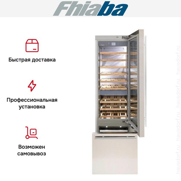 Встраиваемый винный шкаф Fhiaba KS601TWT6 в Тюмени (preview 3)