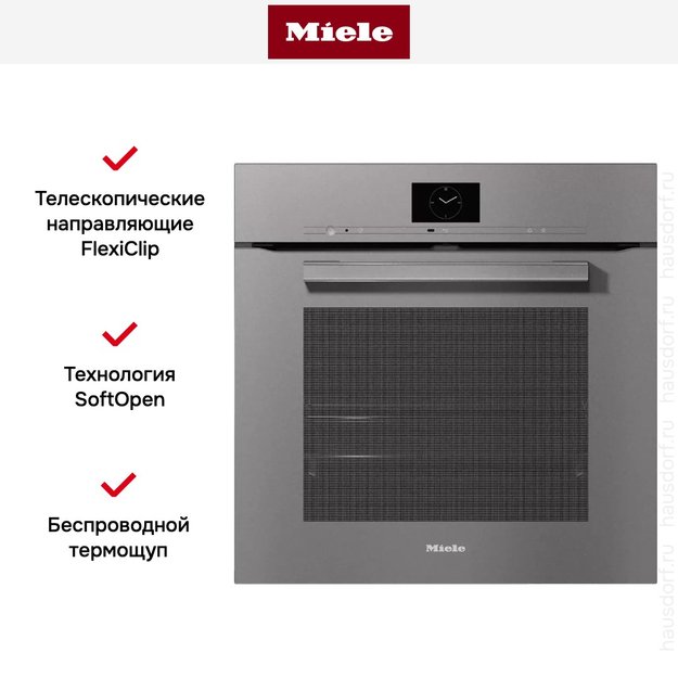 Духовой шкаф Miele H 7660 BP GRGR в Тюмени (preview 4)