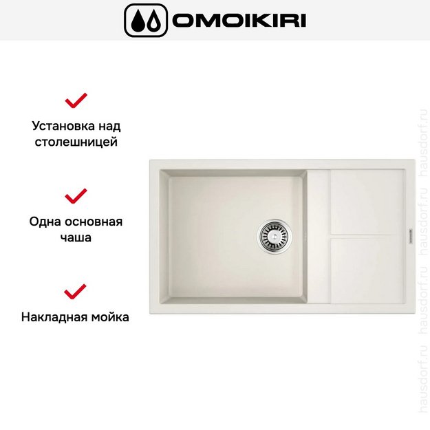 Мойка Omoikiri Sumi 86-WH в Тюмени (preview 6)