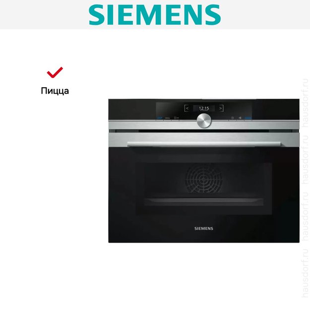 Духовой шкаф с функцией СВЧ Siemens CM633GBS1 с витрины новый в Тюмени (фото 8) Духовой шкаф с функцией СВЧ Siemens CM633GBS1 с витрины новый в Тюмени (preview 8)