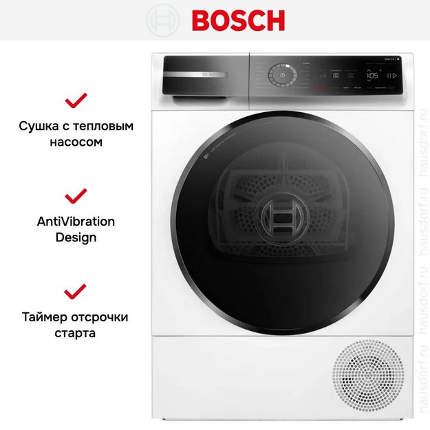 Сушильная машина Bosch WQB246DASN в Тюмени (preview 11)