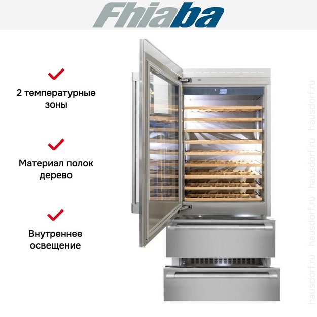 Встраиваемый винный шкаф Fhiaba RS900HWT3 в Тюмени (preview 2)