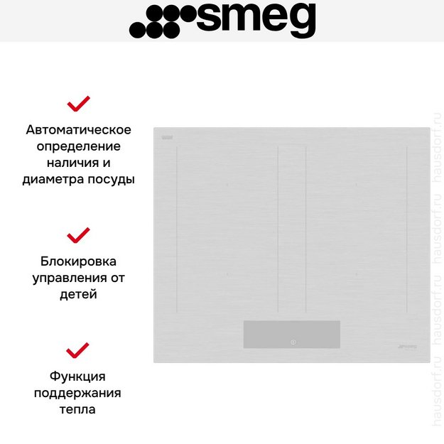 Варочная панель Smeg SIM3644MWH в Тюмени (preview 5)