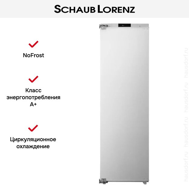 Встраиваемая морозильная камера Schaub Lorenz SL FE226WE в Тюмени (фото 12) Встраиваемая морозильная камера Schaub Lorenz SL FE226WE в Тюмени (preview 12)
