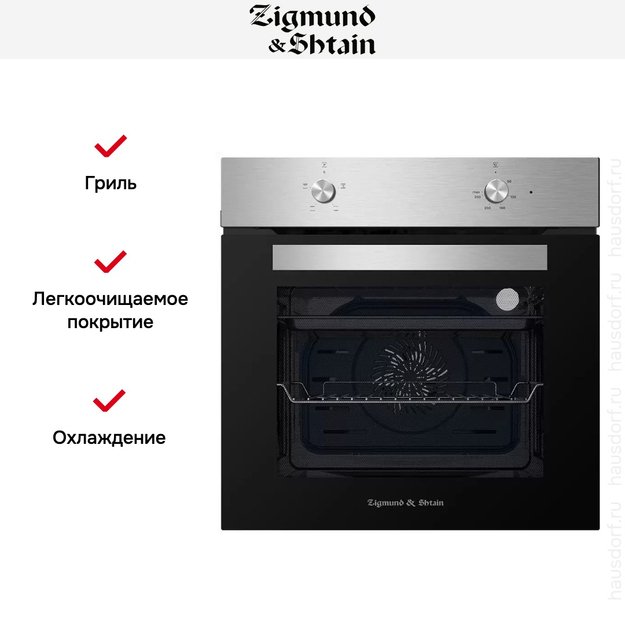 Встраиваемый электрический духовой шкаф Zigmund Shtain E 136 S в Тюмени (preview 2)