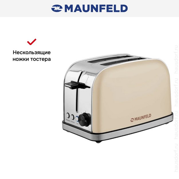 Тостер Maunfeld MF-822BG в Тюмени (preview 8)