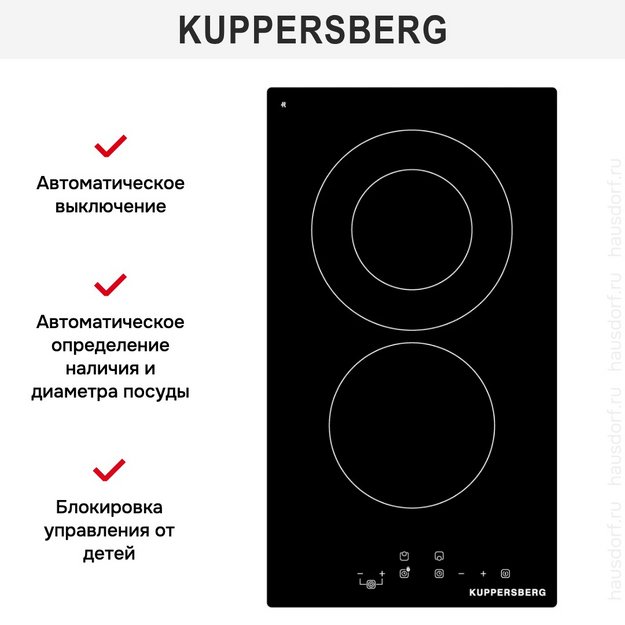 Электрическая варочная панель Kuppersberg ECO 322 в Тюмени (preview 6)