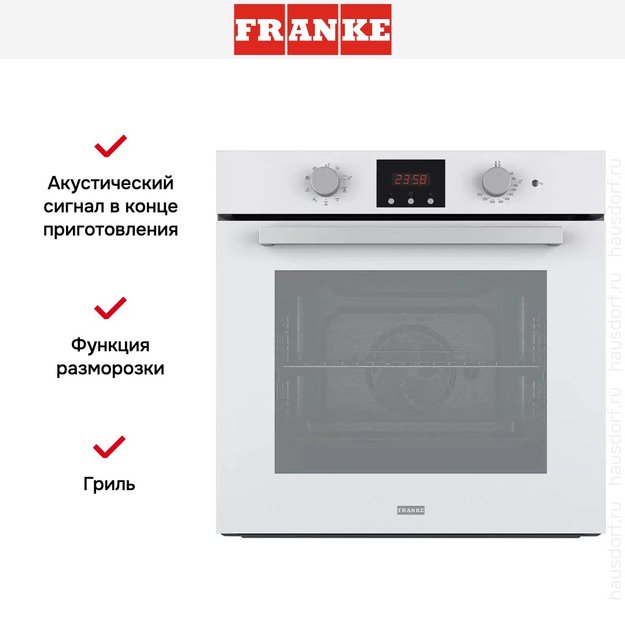 Духовой шкаф Franke FSL 86 H WH в Тюмени (preview 2)