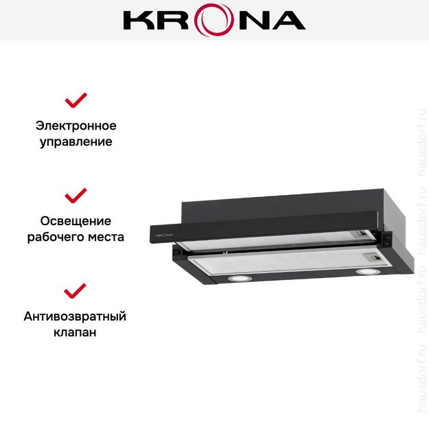 Встраиваемая вытяжка KRONA KAMILLA MV 6002 BLACK в Тюмени (preview 16)