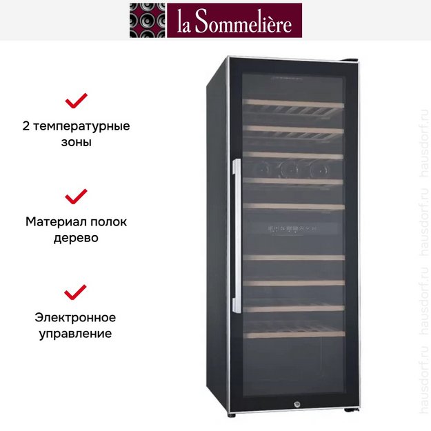 Винный шкаф La Sommeliere ECS80.2Z в Тюмени (preview 4)