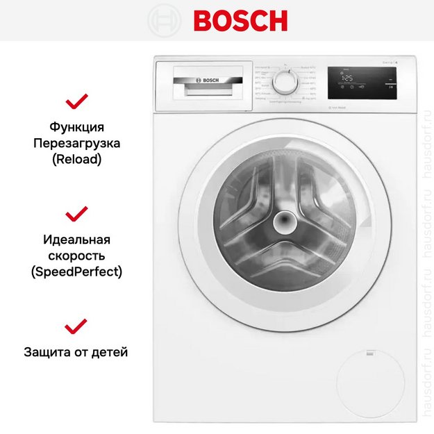 Стиральная машина Bosch WAN2401LSN в Тюмени (preview 6)