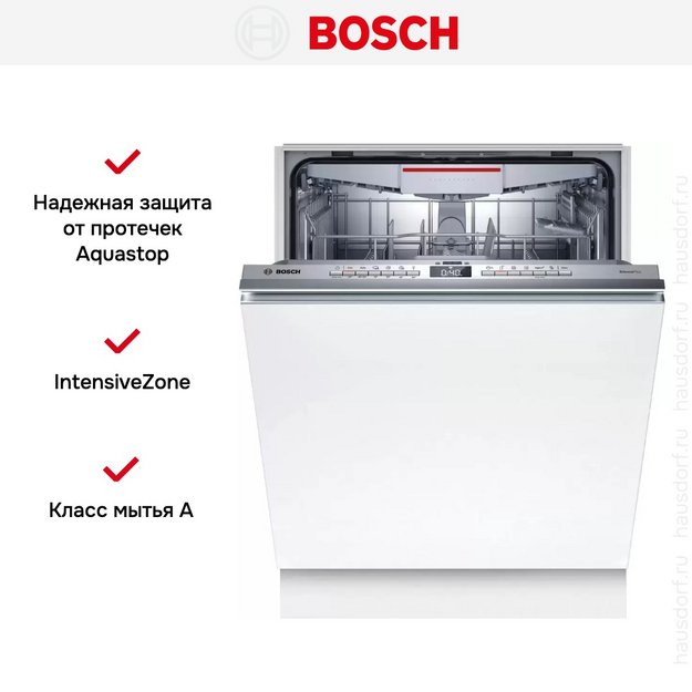 Встраиваемая посудомоечная машина Bosch SMV4HMX65Q в Тюмени (preview 11)