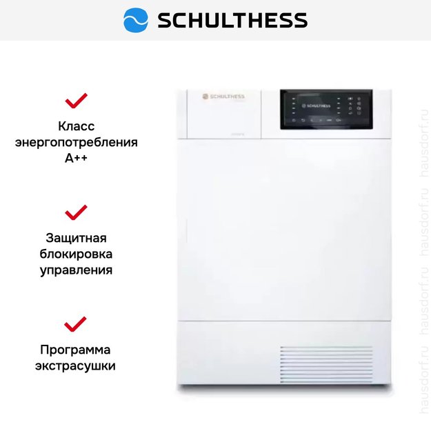 Сушильная машина Schulthess Spirit 660 Solid Gold в Тюмени (preview 6)