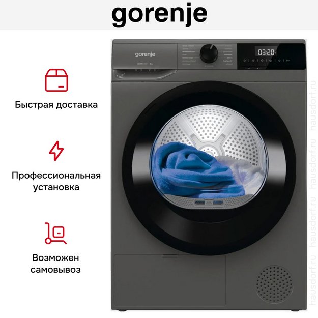 Сушильная машина Gorenje D2HNE82/C в Тюмени (preview 7)