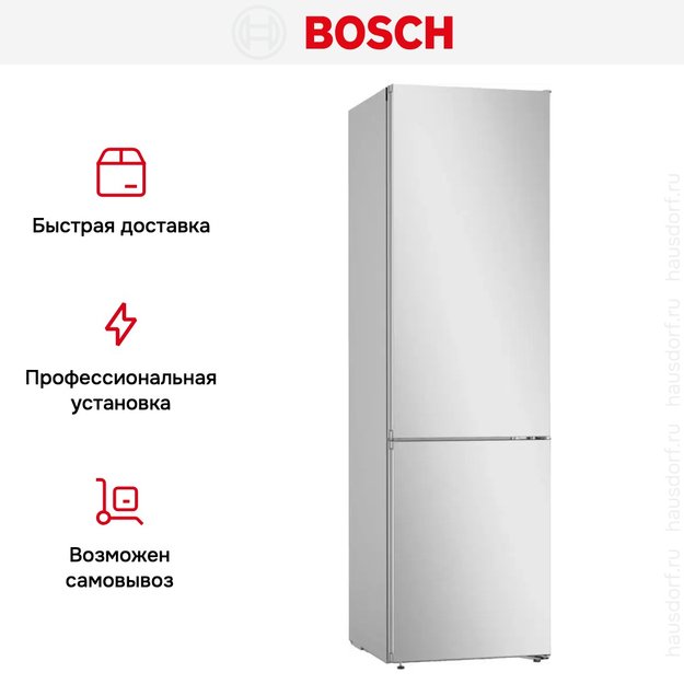 Холодильник с нижней морозильной камерой BOSCH KGN39UJ22R в Тюмени (preview 11)