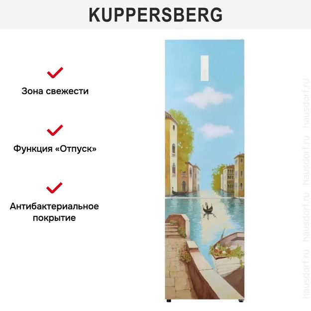 Холодильник Kuppersberg NFM 200 CG серия Венеция в Тюмени (preview 15)