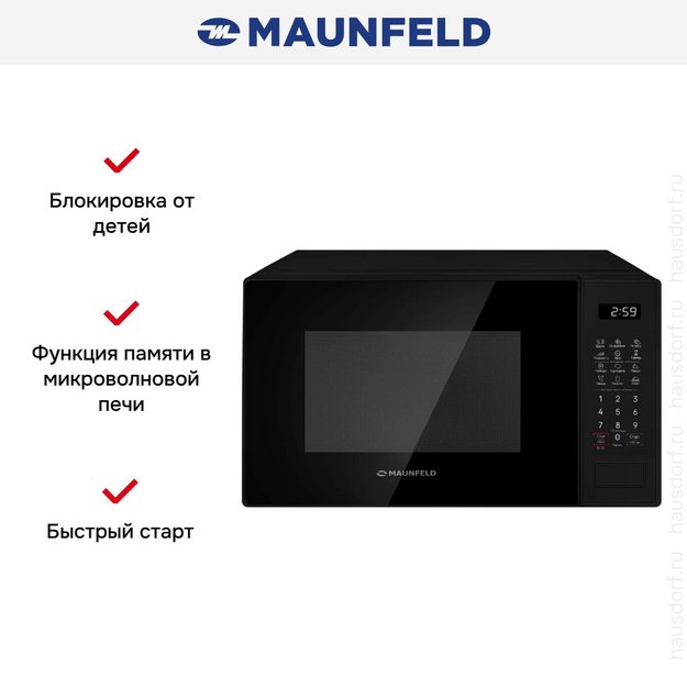 Микроволновая печь Maunfeld MFSMO720EB02 в Тюмени (preview 3)