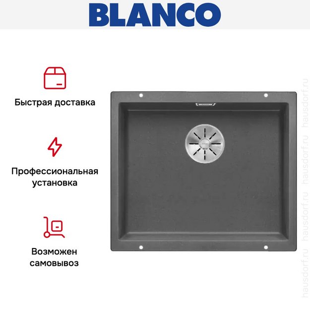 Мойка Blanco SUBLINE 500-U SILGRANIT отводная арматура InFino® темная скала в Тюмени (preview 5)
