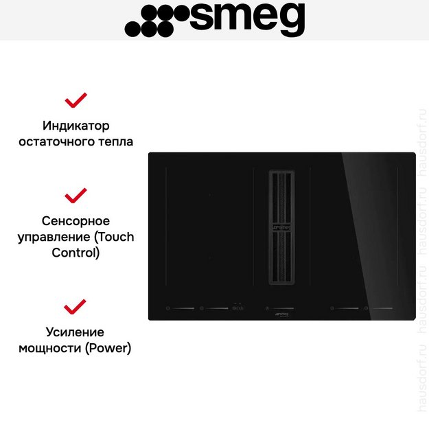Варочная панель с вытяжкой Smeg HOBD682D2 в Тюмени (preview 4)