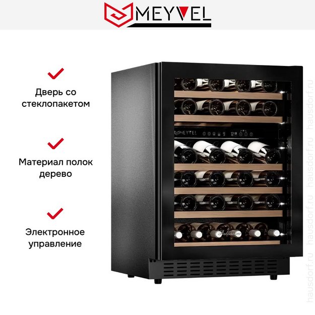 Встраиваемый винный шкаф Meyvel MV46NH-KBT2 в Тюмени (preview 14)