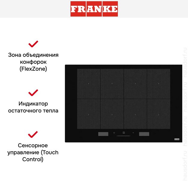Варочная панель Franke FMY 808 I FP BK в Тюмени (preview 3)