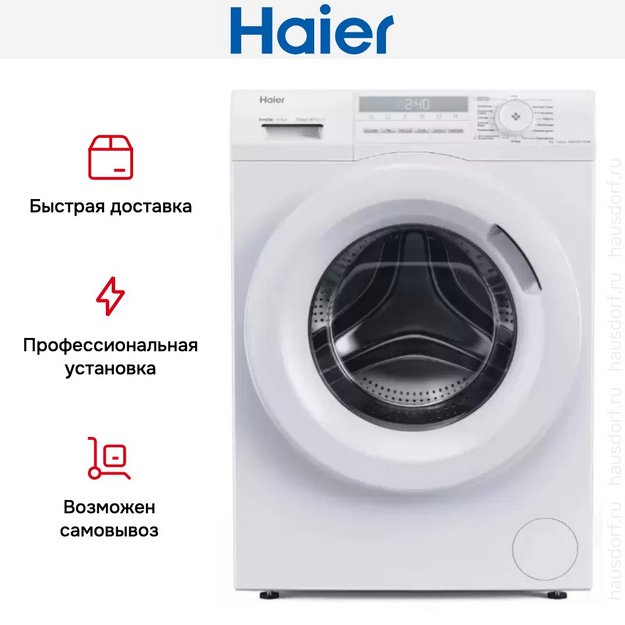Стиральная машина Haier HW60-BP12929BE в Тюмени (preview 12)