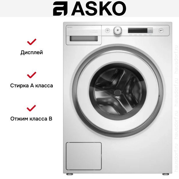 Стиральная машина Asko W3114CXLW в Тюмени (preview 11)