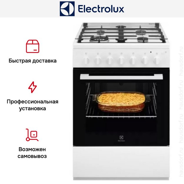 Газовая плита Electrolux RKG600005W в Тюмени (preview 7)