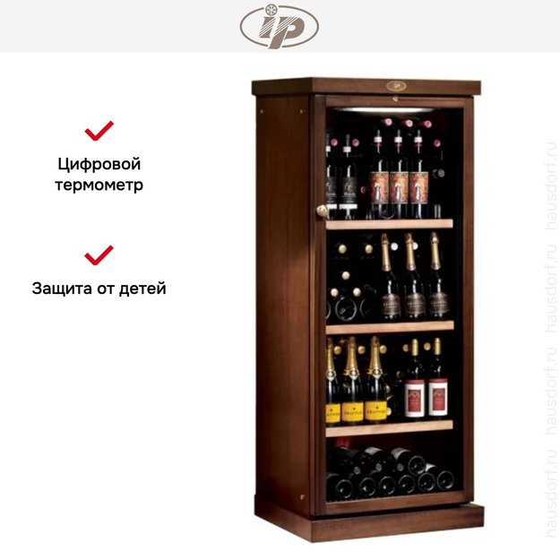 Винный шкаф IP CEXP 401 NU орех в Тюмени (preview 6)