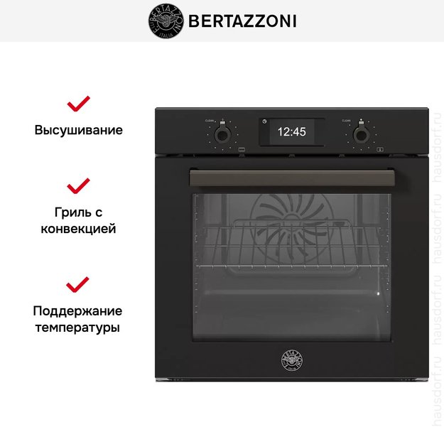 Духовой шкаф с паром Bertazzoni F6011PROVPTN/23 в Тюмени (preview 11)