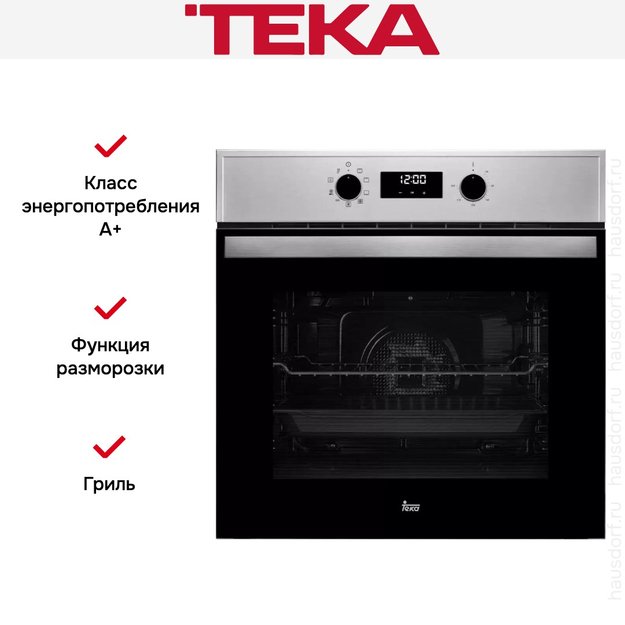 Духовой шкаф Teka HBB 735 STAINLESS STEEL в Тюмени (preview 2)