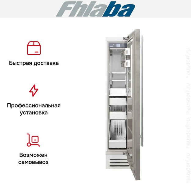 Встраиваемая морозильная камера Fhiaba KS450FZ6 в Тюмени (preview 4)