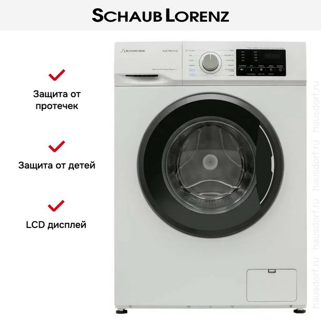 Стиральная машина Schaub Lorenz SLW FW6114 IS в Тюмени (preview 10)
