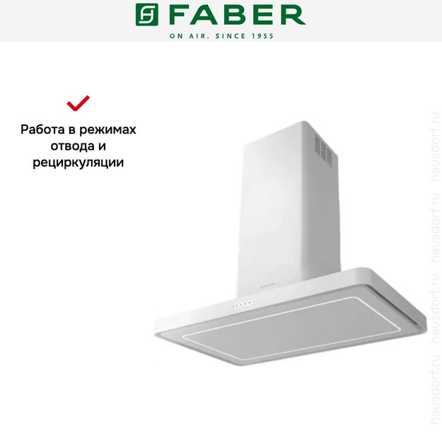 Вытяжка Faber T-LIGHT EV8P WH MATT A90 в Тюмени (preview 4)
