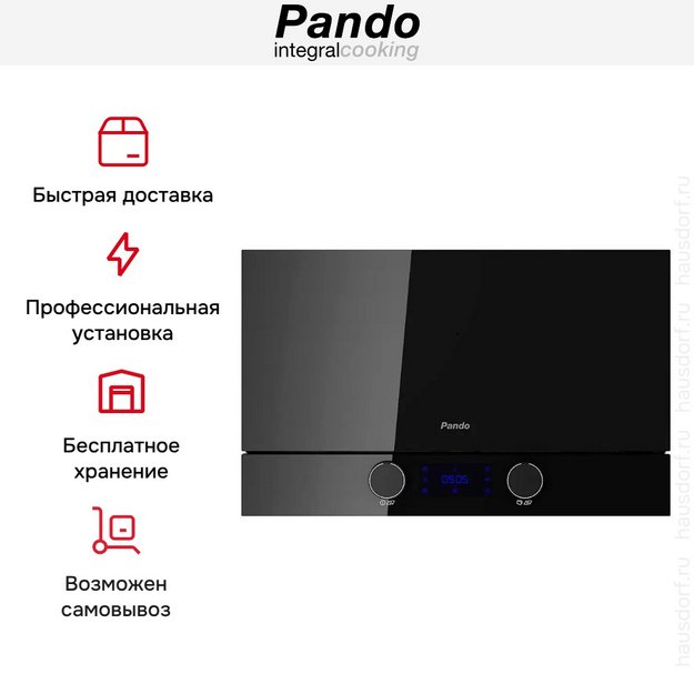 Встраиваемая микроволновая печь Pando PHM-950 в Тюмени (preview 10)