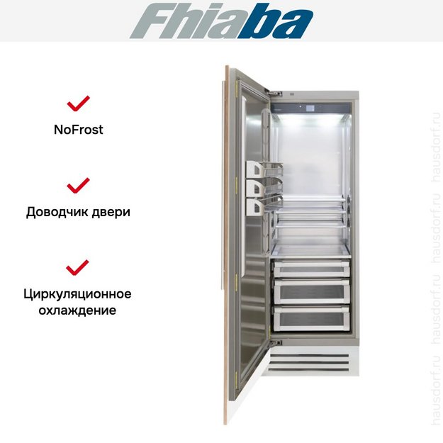 Встраиваемый холодильник Fhiaba S750FR3 в Тюмени (preview 2)