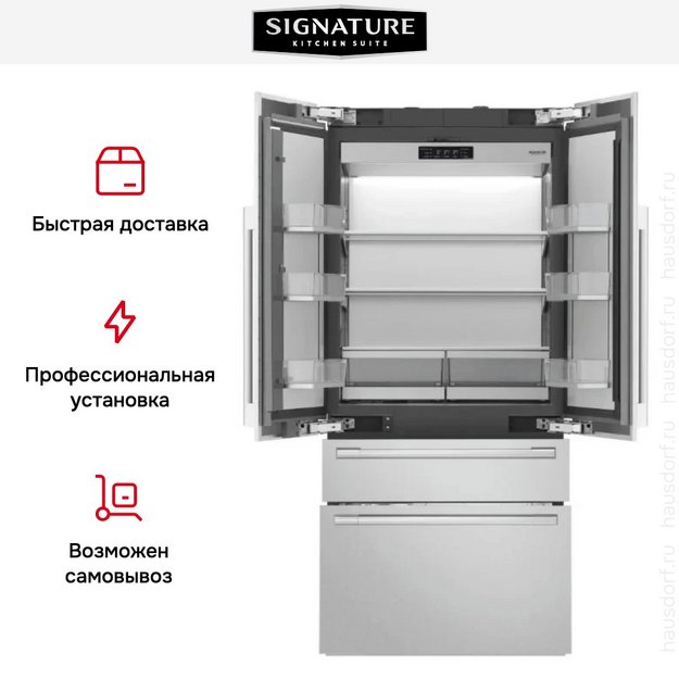 Встраиваемый холодильник Signature Kitchen Suite SKSFD3614P в Тюмени (preview 14)