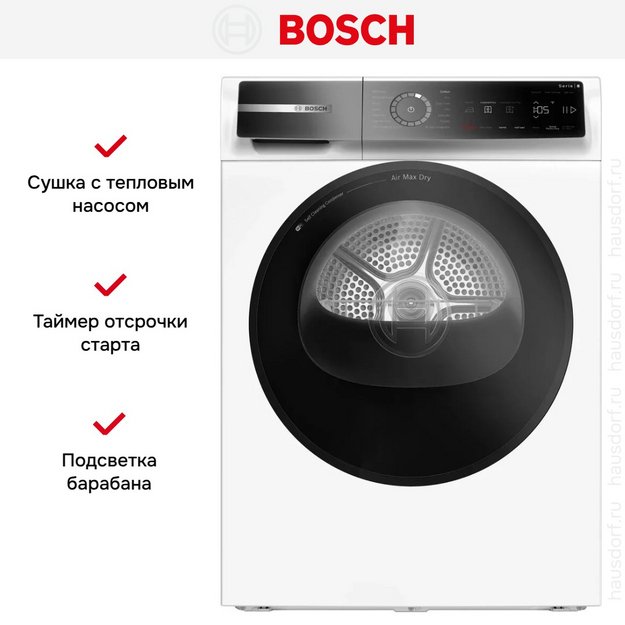 Сушильная машина Bosch WRB247D0SN в Тюмени (preview 7)