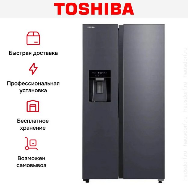 Холодильник Toshiba GR-RS755WI-PMJ(06) в Тюмени (preview 14)