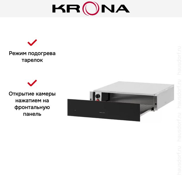 Ящик для подогрева KRONA ONYX 15H BL в Тюмени (preview 10)