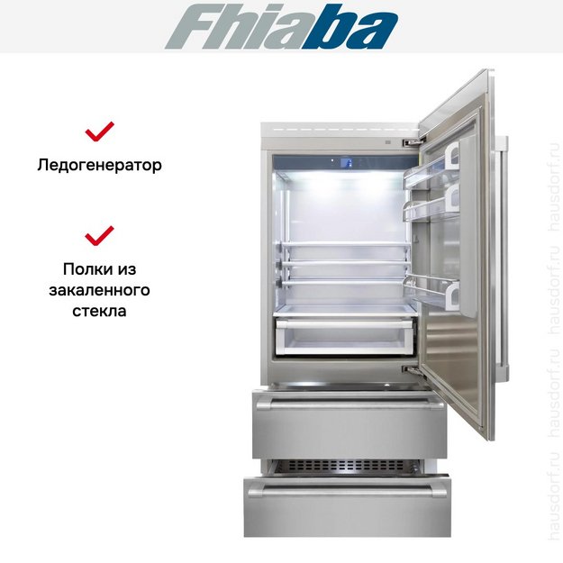 Встраиваемый холодильник Fhiaba RS900HST6I в Тюмени (preview 3)