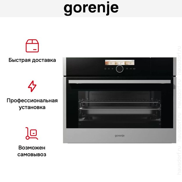 Компактная духовка с функцией пароварки и СВЧ Gorenje BCMS598S19X в Тюмени (preview 10)