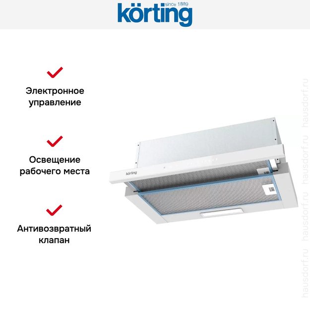 Встраиваемая вытяжка с выдвижным экраном Korting KHP 6975 GW в Тюмени (preview 2)