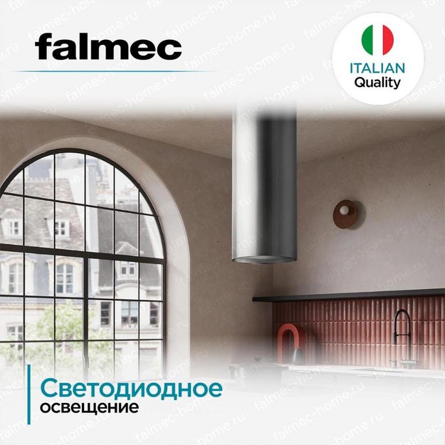 Вытяжка Falmec POLAR EVO ISOLA STEEL 35 в Тюмени (preview 3)