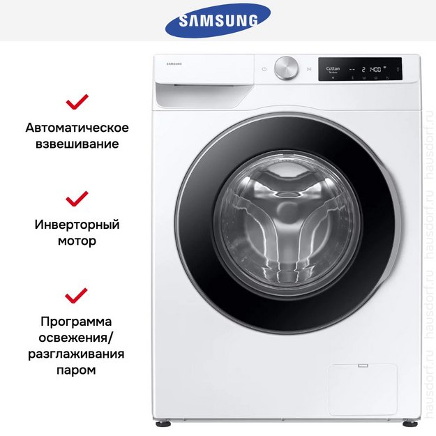 Стиральная машина Samsung WW90DG6U34LELP в Тюмени (preview 13)