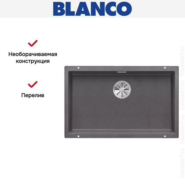 Мойка Blanco SUBLINE 700-U SILGRANIT отводная арматура InFino® темная скала в Тюмени (preview 4)