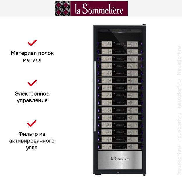 Винный шкаф La Sommeliere PF 160 в Тюмени (preview 2)
