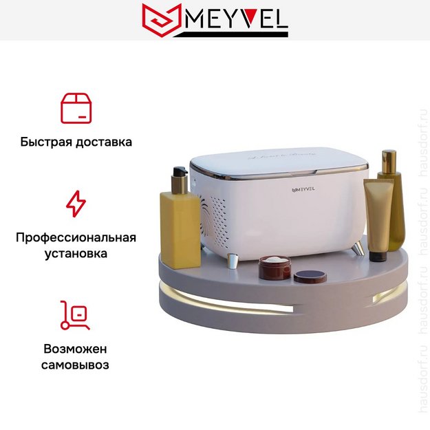 Холодильник для косметики и напитков Meyvel MB-06C3W в Тюмени (preview 8)
