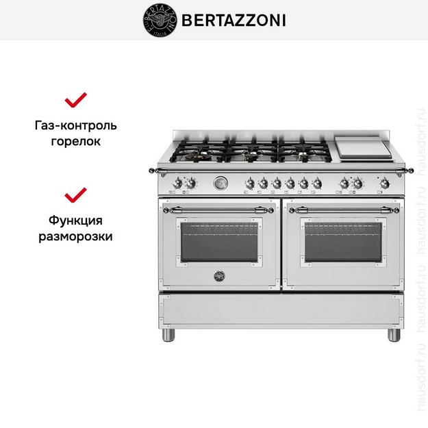 Варочный центр Bertazzoni HER126G2EXT в Тюмени (фото 12) Варочный центр Bertazzoni HER126G2EXT в Тюмени (preview 12)