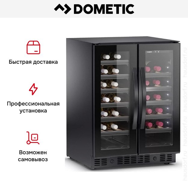 Винный шкаф Dometic E40FGD Elegance в Тюмени (preview 11)
